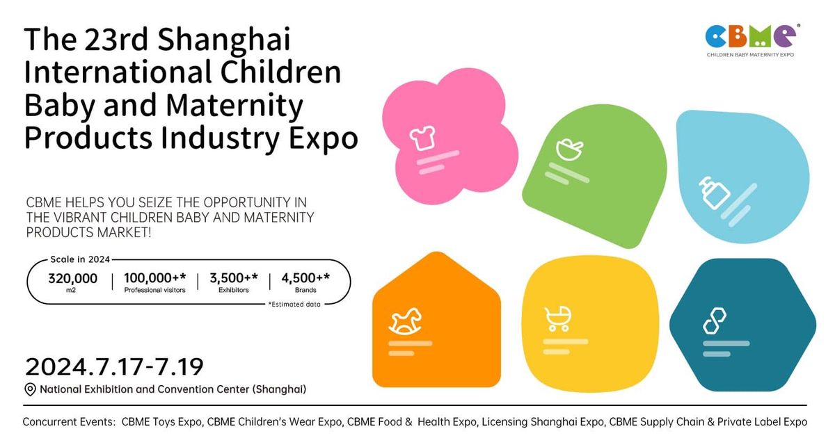 The 23rd Shanghai International Children Baby and Maternity Products Industry Expo