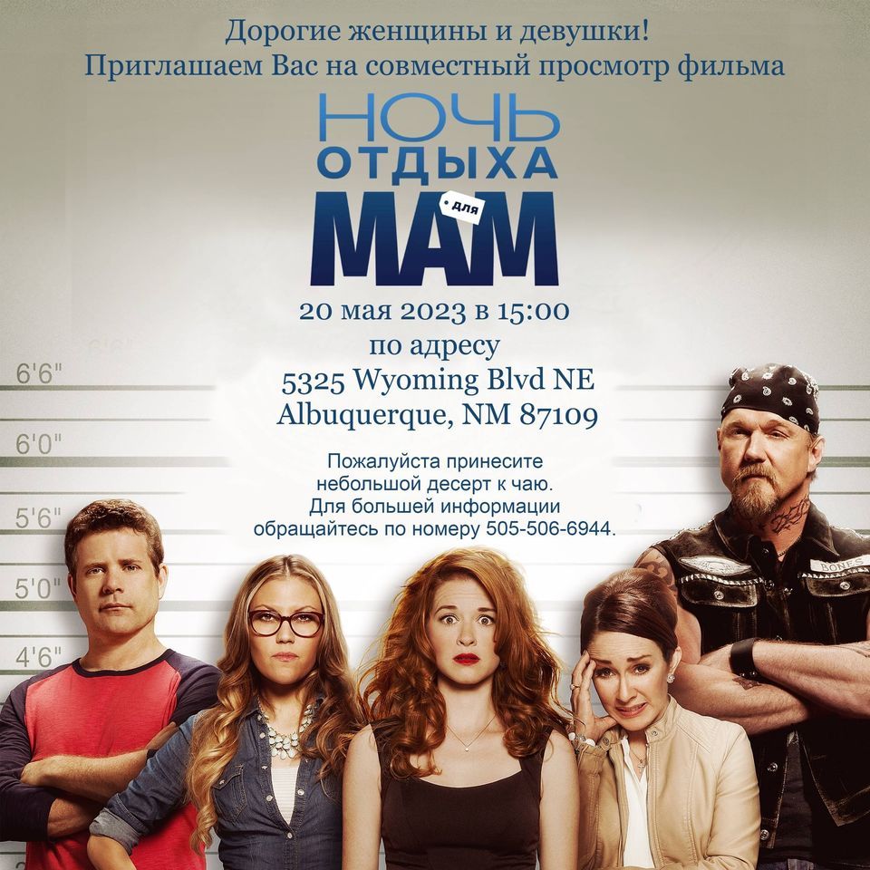 The Dive X Differential Brewing Patio Popup Market, Differential