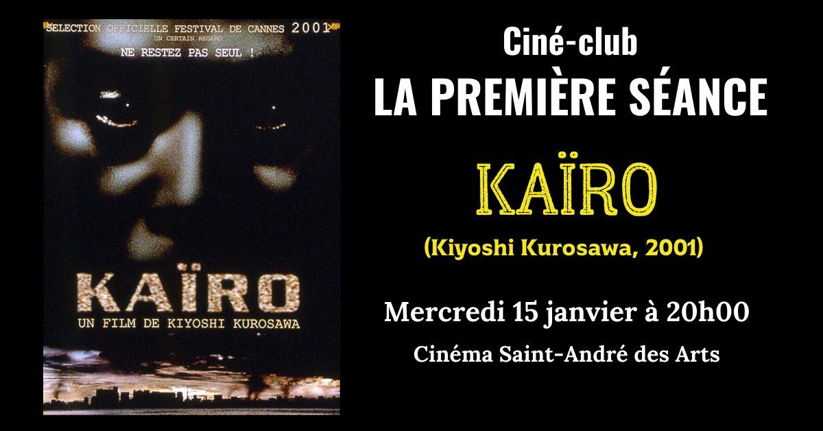 Cin\u00e9-club LA PREMI\u00c8RE S\u00c9ANCE #12 : Kairo (Kiyoshi Kurosawa, 2001)