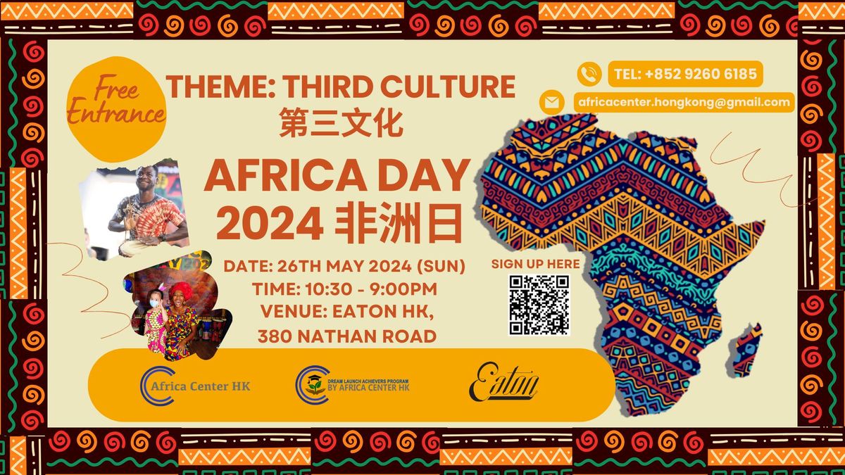 Africa Day 2024! \u975e\u6d32\u65e5