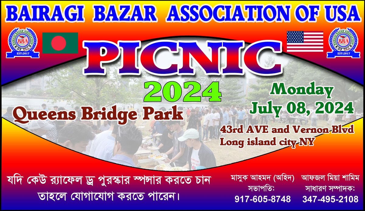 Bairagi Bazar Association of USA Annual Picnic