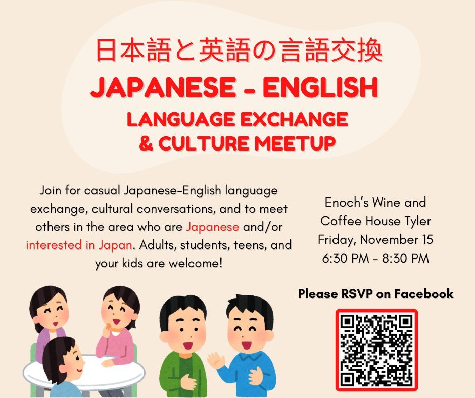 Japanese-English Language Exchange \/ Culture Meetup