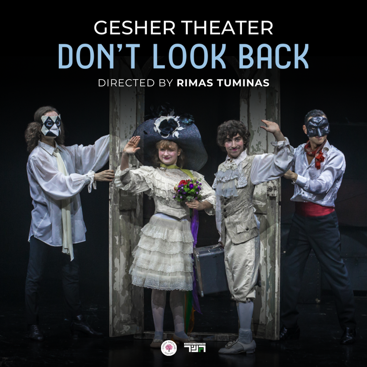 Dont Look Back at Oxford Performing Arts Center