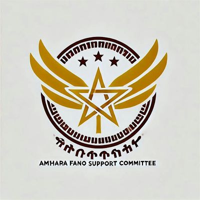 Amhara Emergency Humanitarian Support Committee