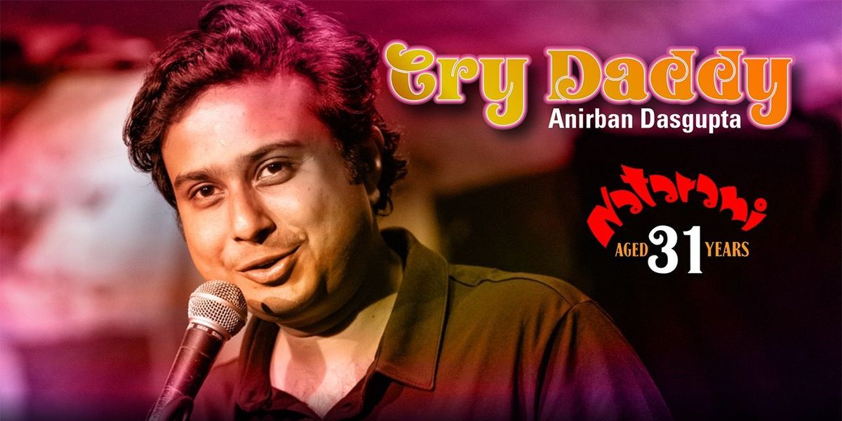 Cry Daddy by Anirban Dasgupta