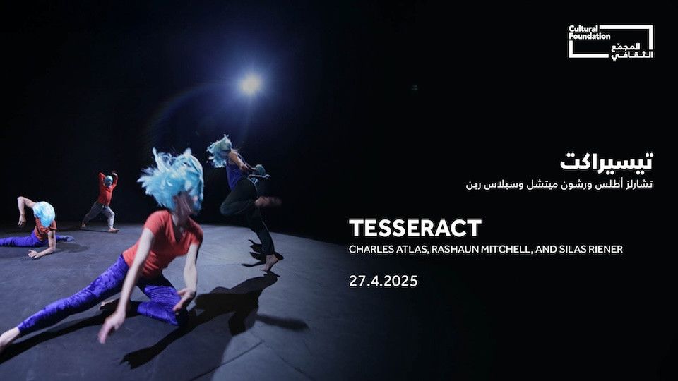 Tesseract by Charles Atlas, Rashaun Mitchell and Silas Riener in Abu Dhabi