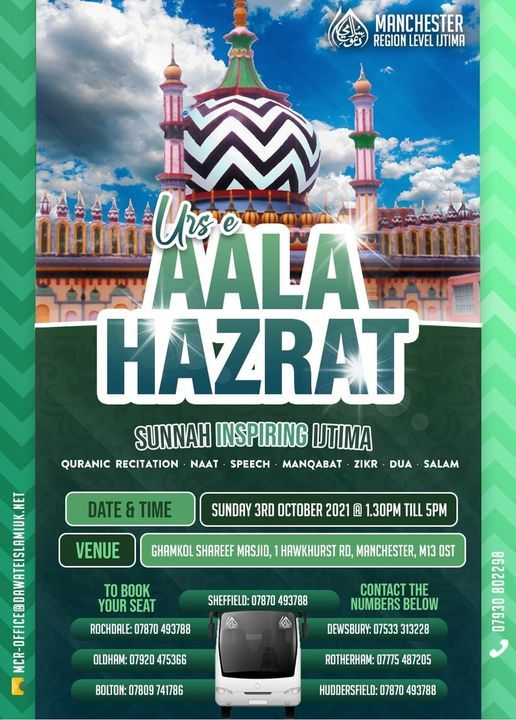 Urs e Aala Hazrat