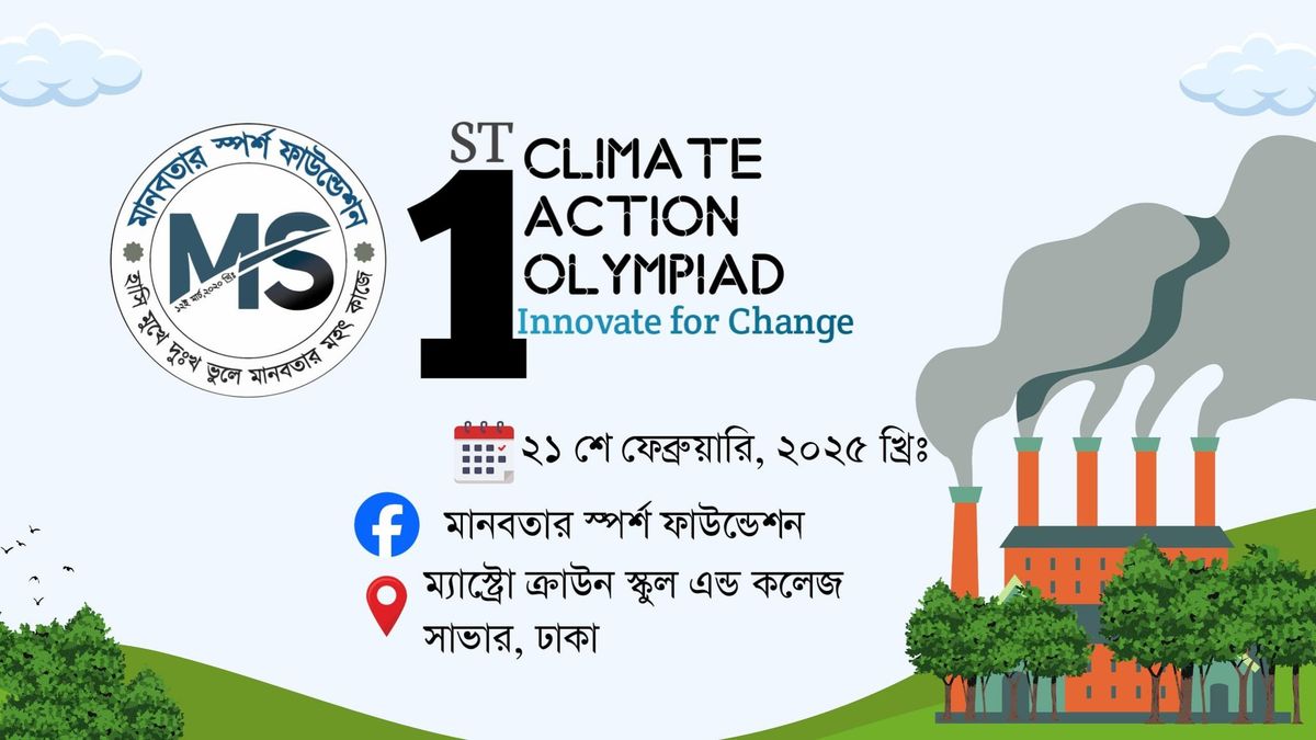 \ud83c\udf0d\ud83c\udf31 Climate Action Olympiad 2025 \ud83c\udf31\ud83c\udf0d