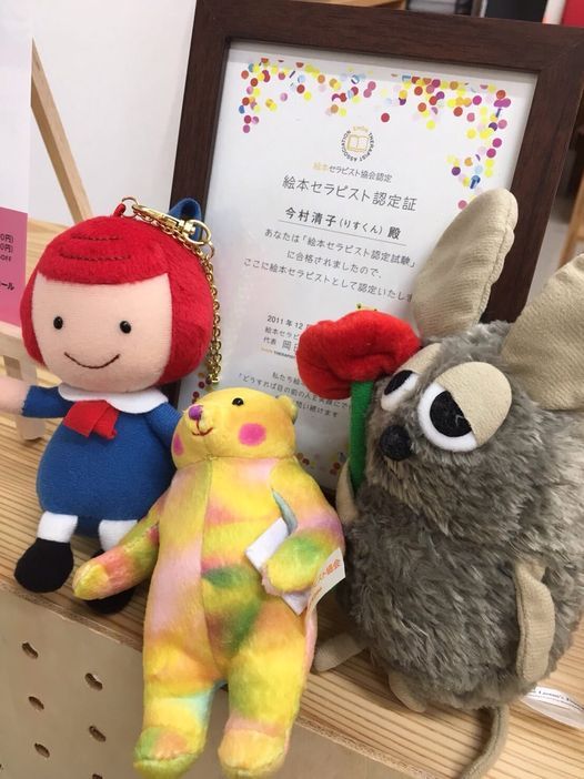 りすと絵本とコーヒーと ハート コーヒー Takatsuki 25 April 21