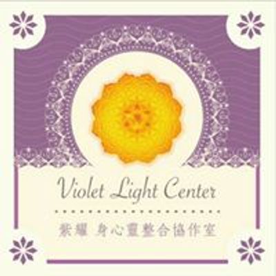 Violet Light Center