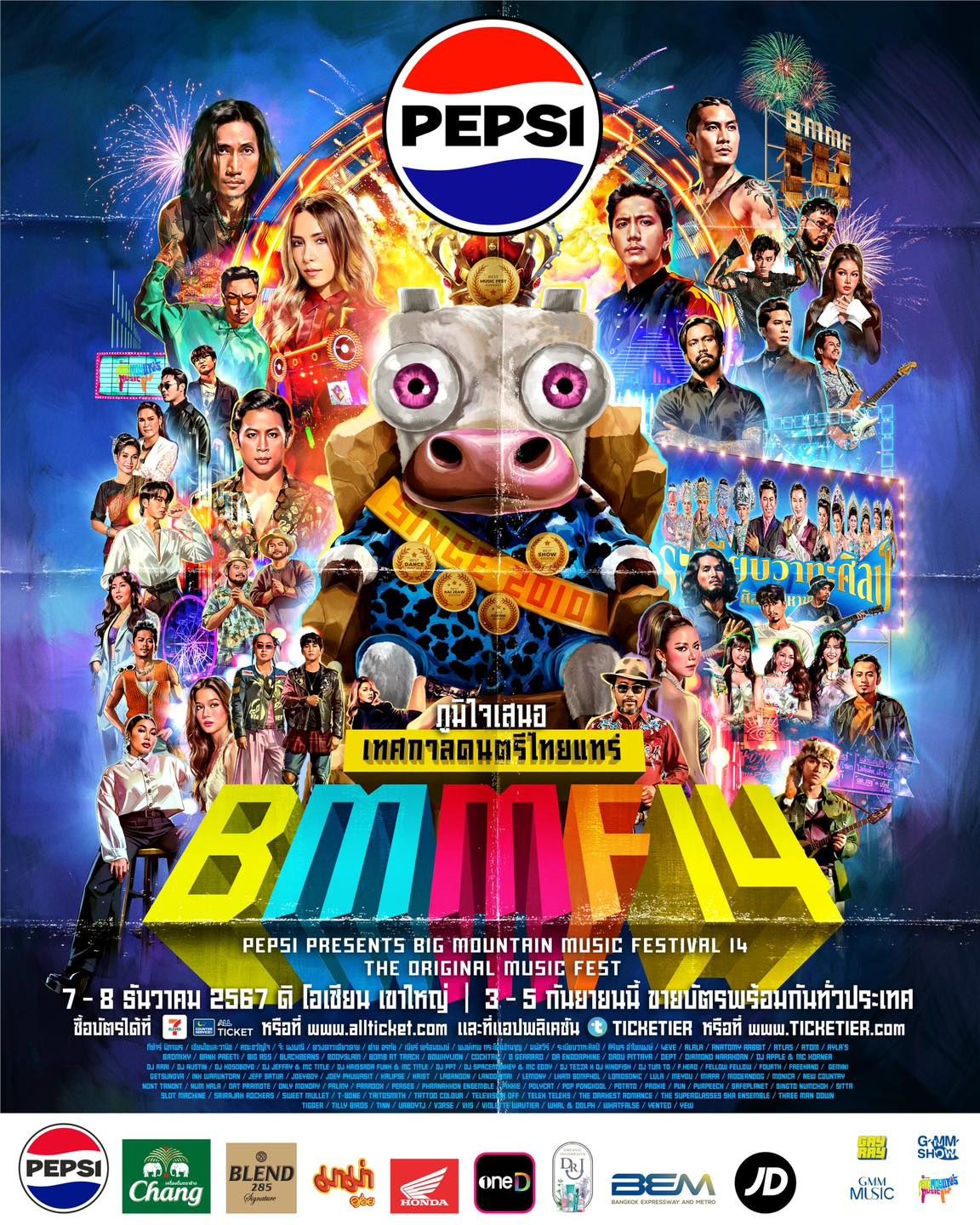 Big Mountain at Coach House