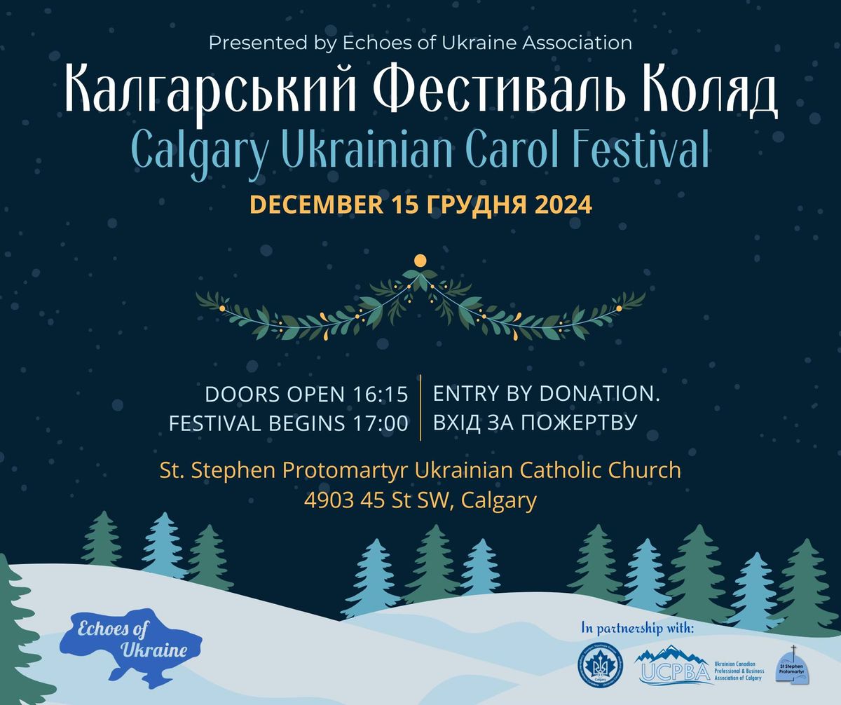 Calgary Ukrainian Carol Festival - \u0424\u0435\u0441\u0442\u0438\u0432\u0430\u043b\u044c \u041a\u043e\u043b\u044f\u0434\u043e\u043a \u0443 \u041a\u0430\u043b\u0433\u0430\u0440\u0456 2024