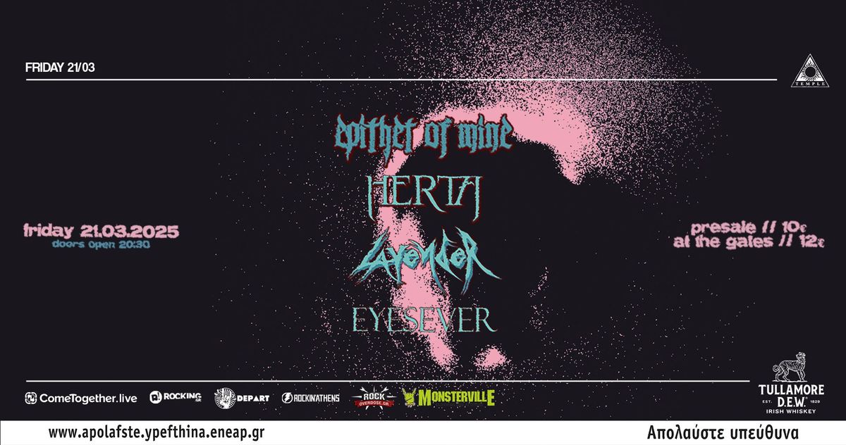 Epiteth of Mine \/ Herta \/ Lavender \/ Eyesever -  live at Temple