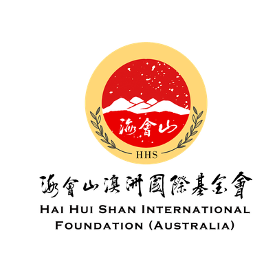 Hai Hui Shan International Foundation, Australia