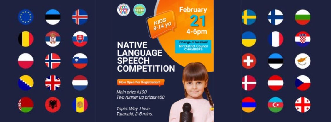 Native Language Speech Competition for Children