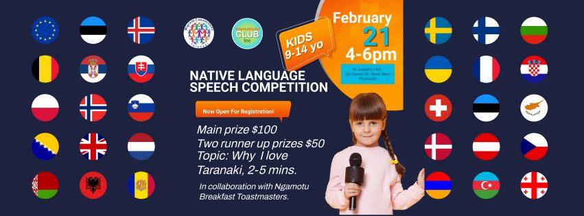 Native Language Speech Competition for Children