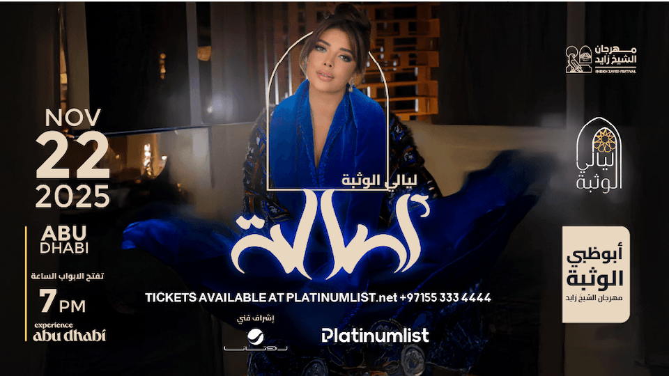 Layali Al Wathba with Assala Nasri at Sheikh Zayed Festival, Abu Dhabi