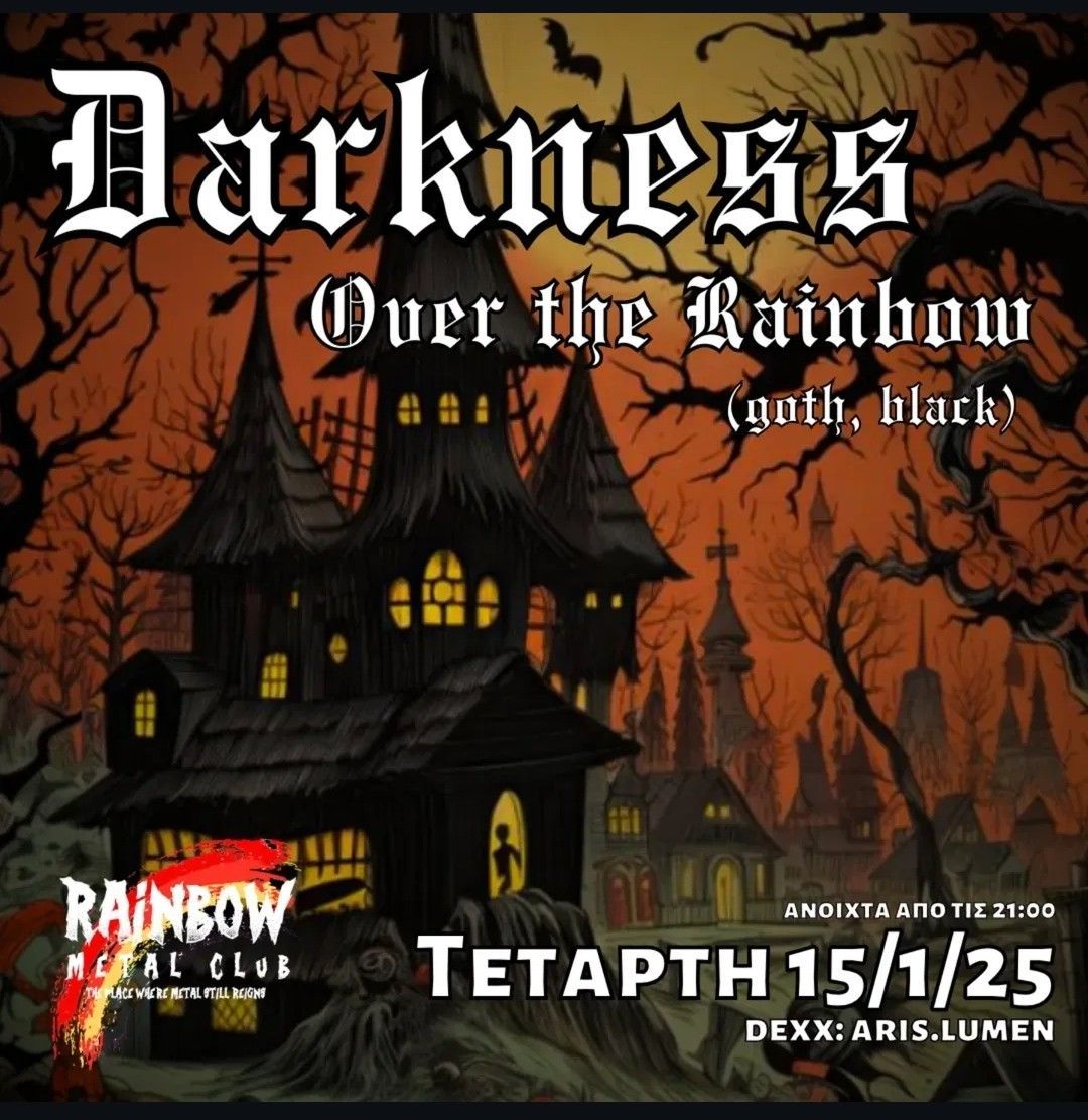 Darkness over the Rainbow -\u03a4\u03b5\u03c4\u03ac\u03c1\u03c4\u03b7 15\/01 Ray