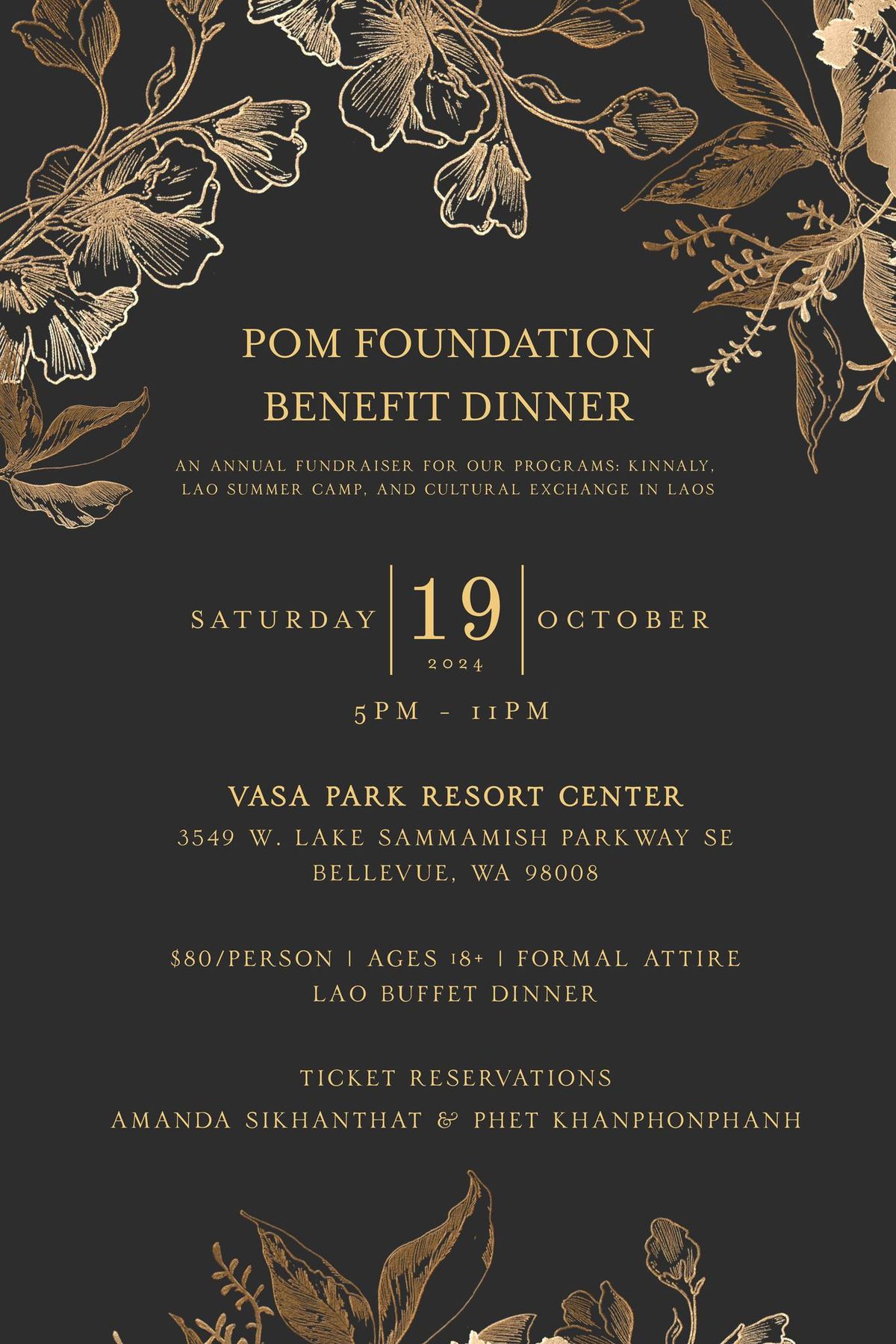 Pom Foundation Benefit Dinner 2024