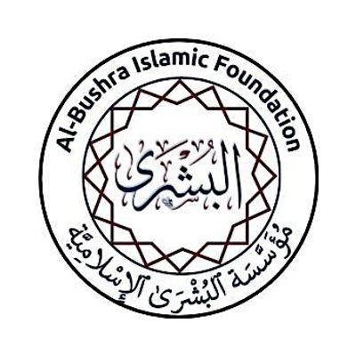 Al-Bushra Islamic Foundation