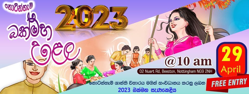 Sri Lankan New Year Celebrations & Food Stall- Nottingham 2023