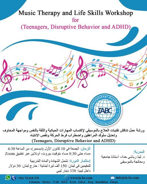 Music Therapy and Life Skills Workshop (For Teenagers, Disruptive Behavior and ADHD)