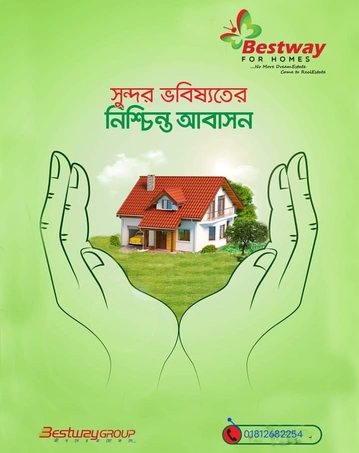 Bestway For Homes