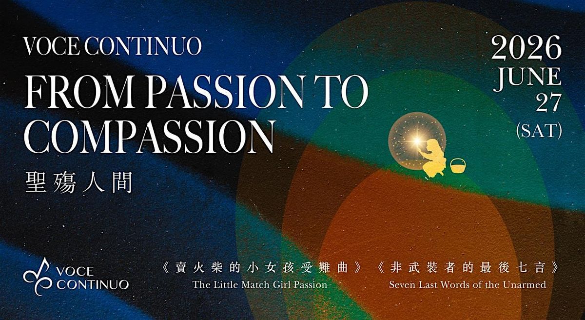 From Passion to Compassion \u8056\u6ba4\u4eba\u9593