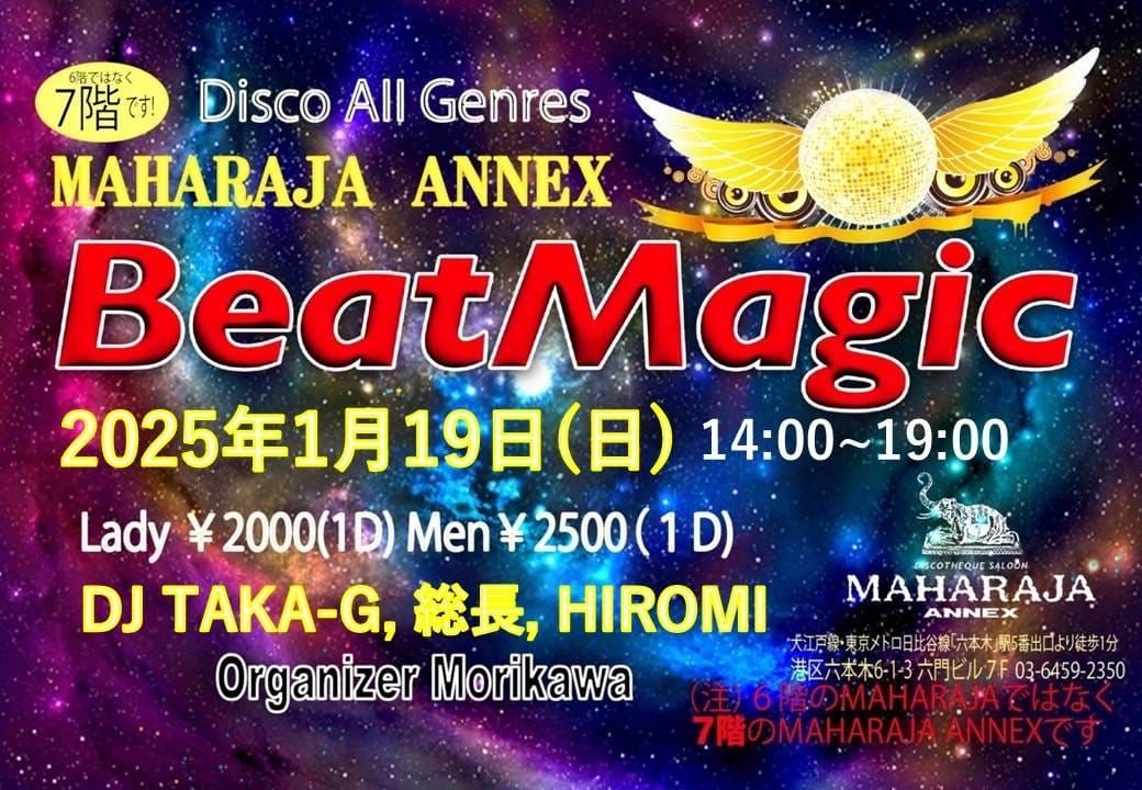 Beat Magic