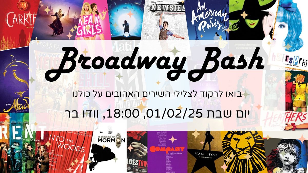 Broadway Bash