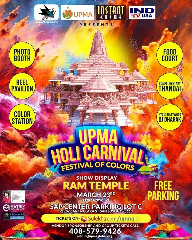 UPMA - Holi Carnival NYC