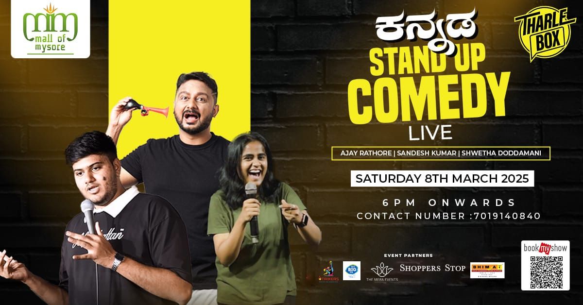 \u0c95\u0ca8\u0ccd\u0ca8\u0ca1 - Live Stand up Comedy Event