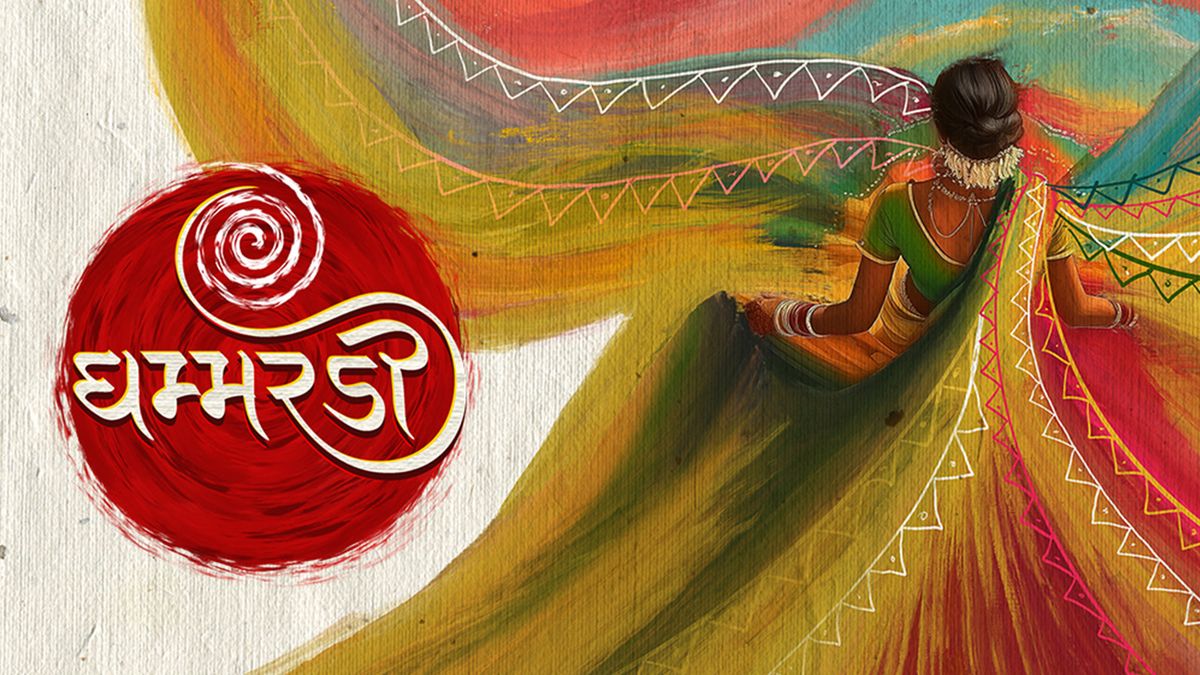Ghammardi - Garba &amp; Mandli