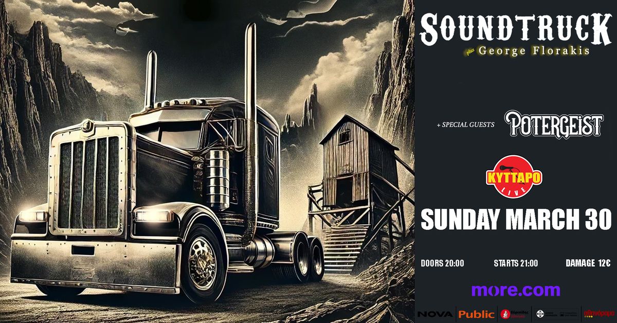 Soundtruck & Potergeist || Kyttaro Live Club || \u039a\u03c5\u03c1\u03b9\u03b1\u03ba\u03ae 30 \u039c\u03b1\u03c1\u03c4\u03af\u03bf\u03c5