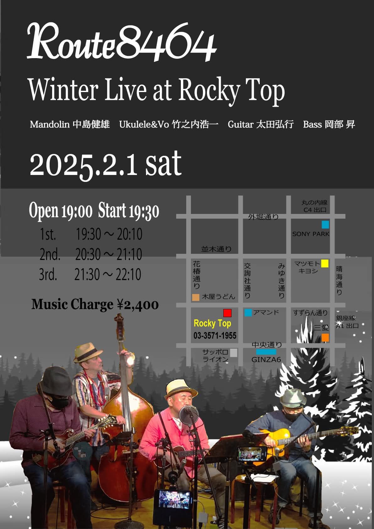 Winter Live at Rocky Top