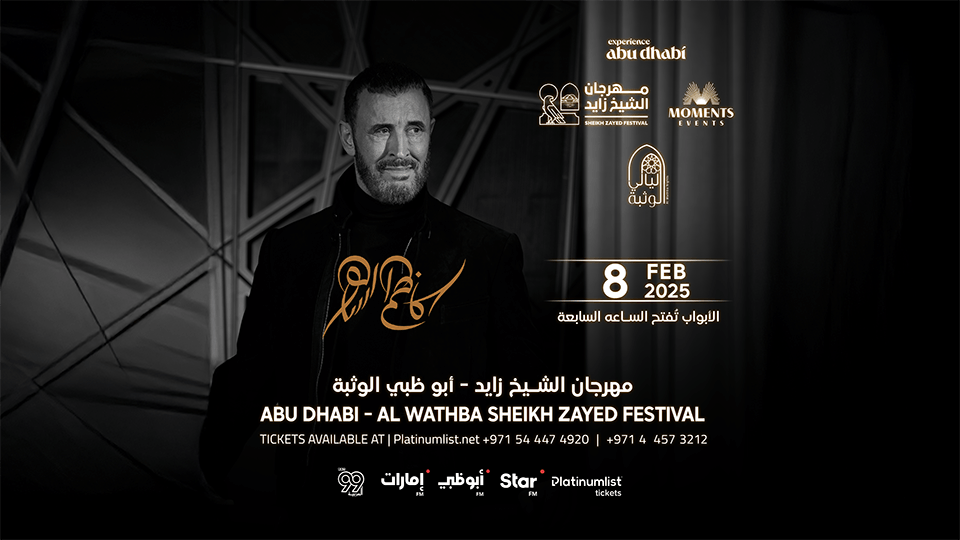 Kadim Al Sahir at Al Wathba Sheikh Zayed Festival in Abu Dhabi