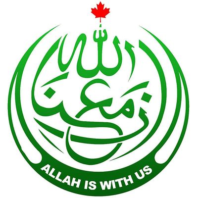 Ontario Ahmadiyya Anjuman Isha'at Islam (Lahore)