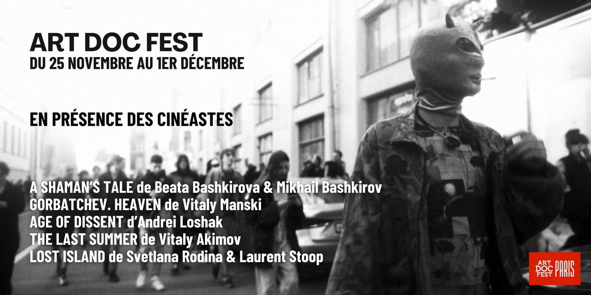 ART DOC FEST #2