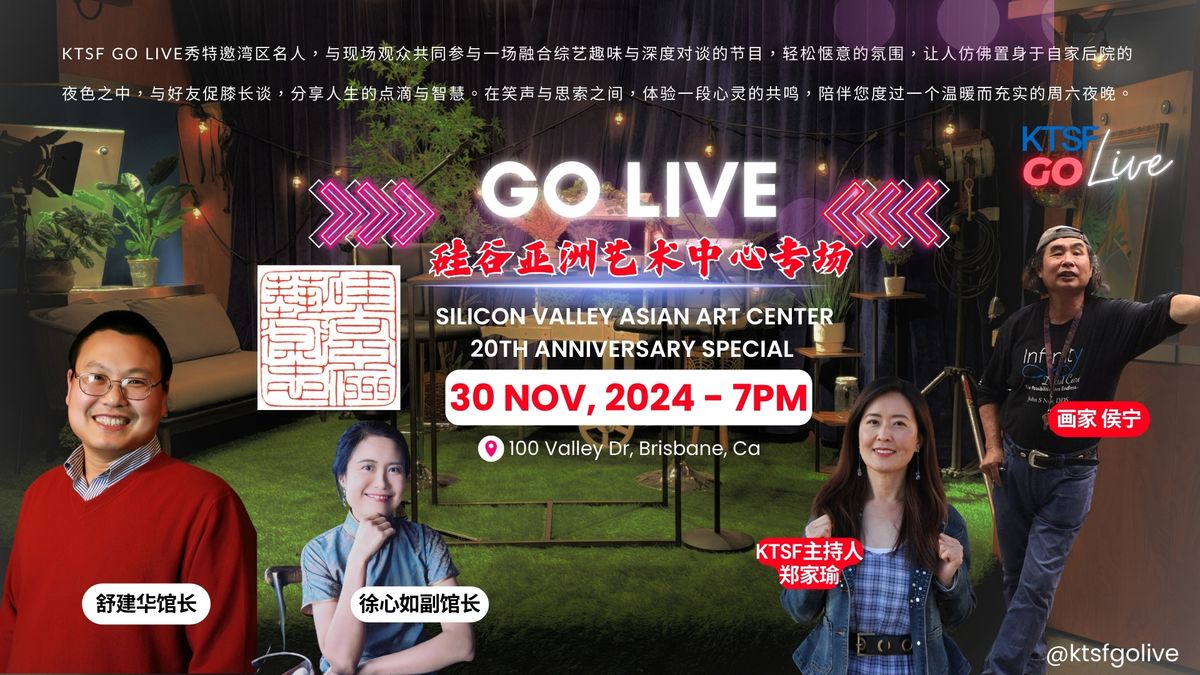 KTSF Go Live-Silicon Valley Asian Art Center 20th anniversary Special