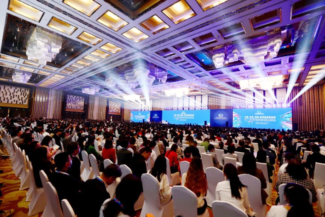 1. The 11th World Health Industry Conference --- 2. The 34th World Health Industry Expo