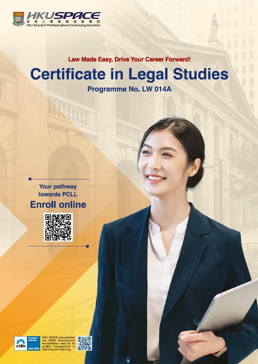 Certificate in Legal Studies (Information Seminar)