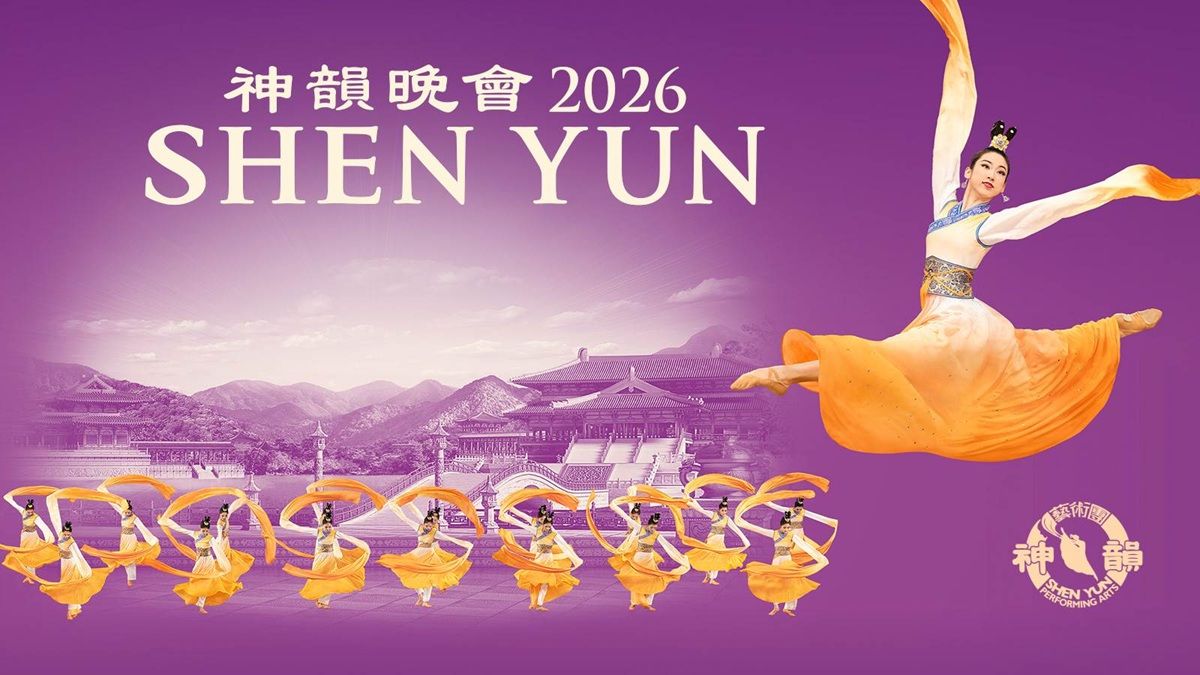 Shen Yun - Evans