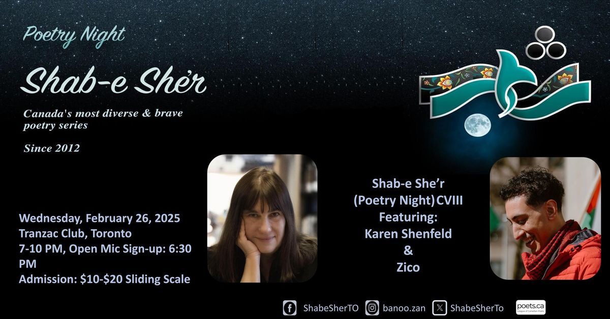 Shab-e She\u2019r (Poetry Night) CVIII