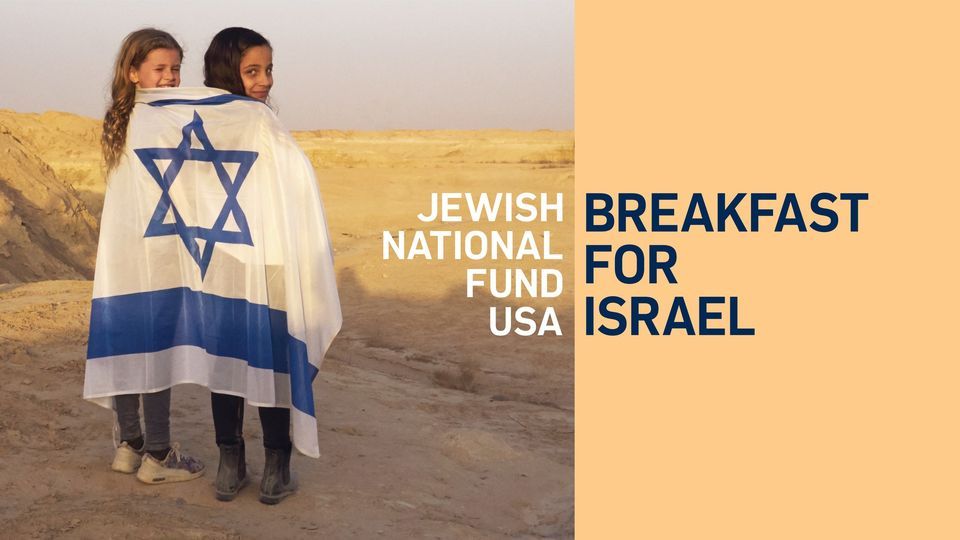 San Antonio: Breakfast for Israel