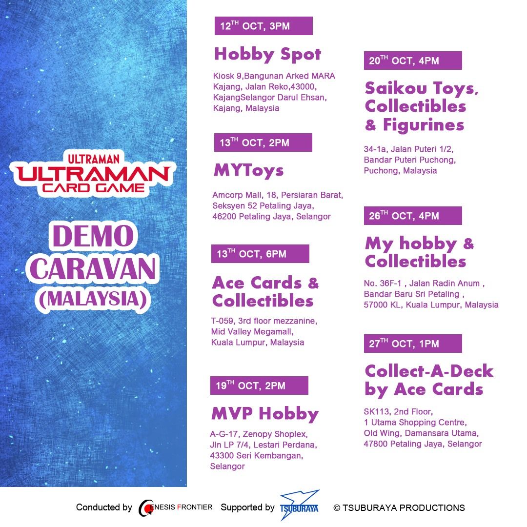 Ultraman Card Game Caravan at MyToy! 