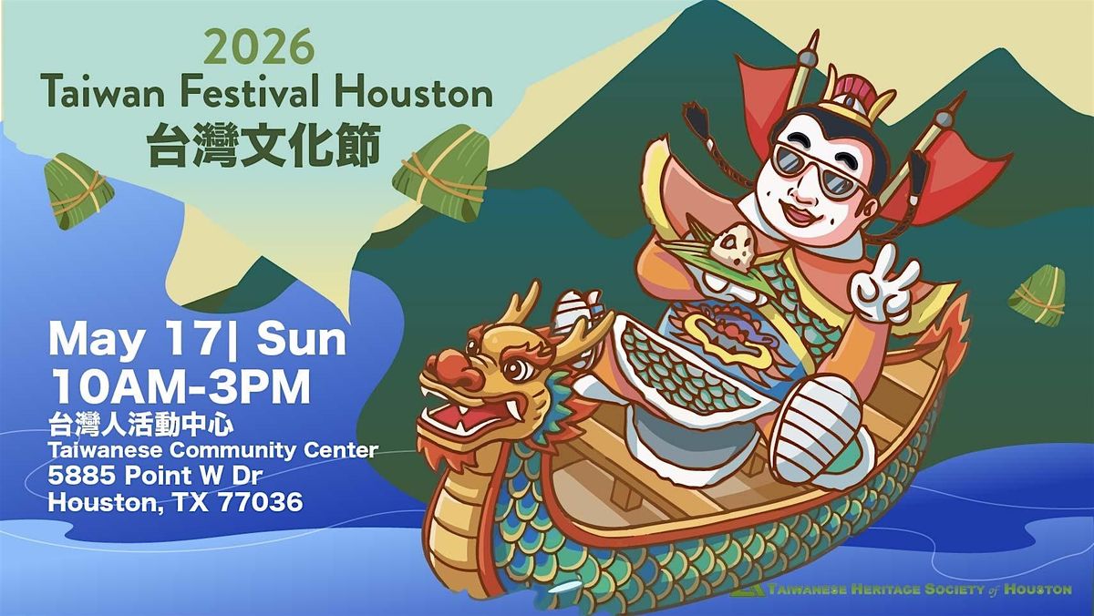 2026 Taiwan Festival Houston