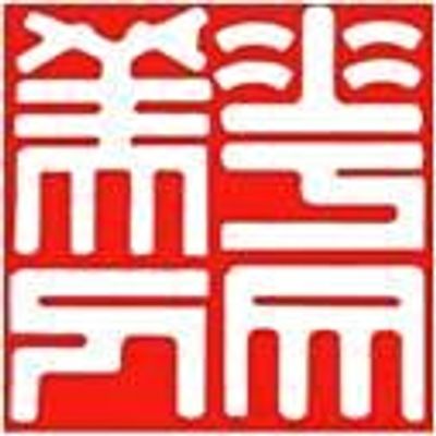 The Renwen Society at China Institute