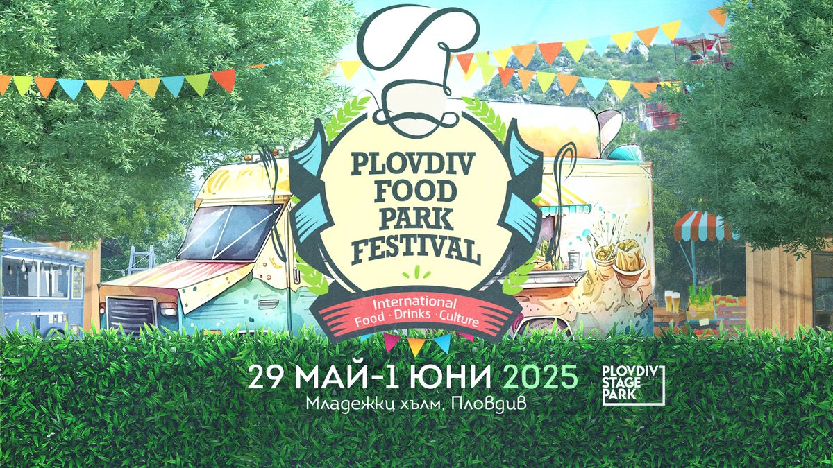 Plovdiv Food Park Festival 2025