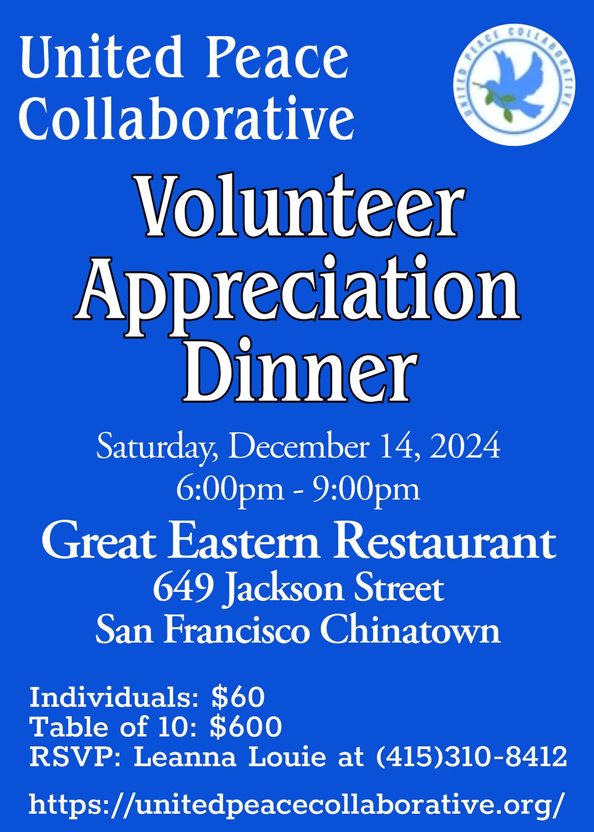 UPC Volunteer Appreciation Dinner