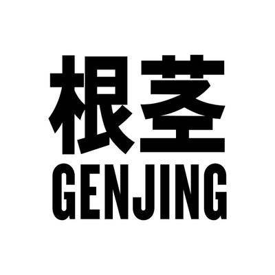 Genjing Records